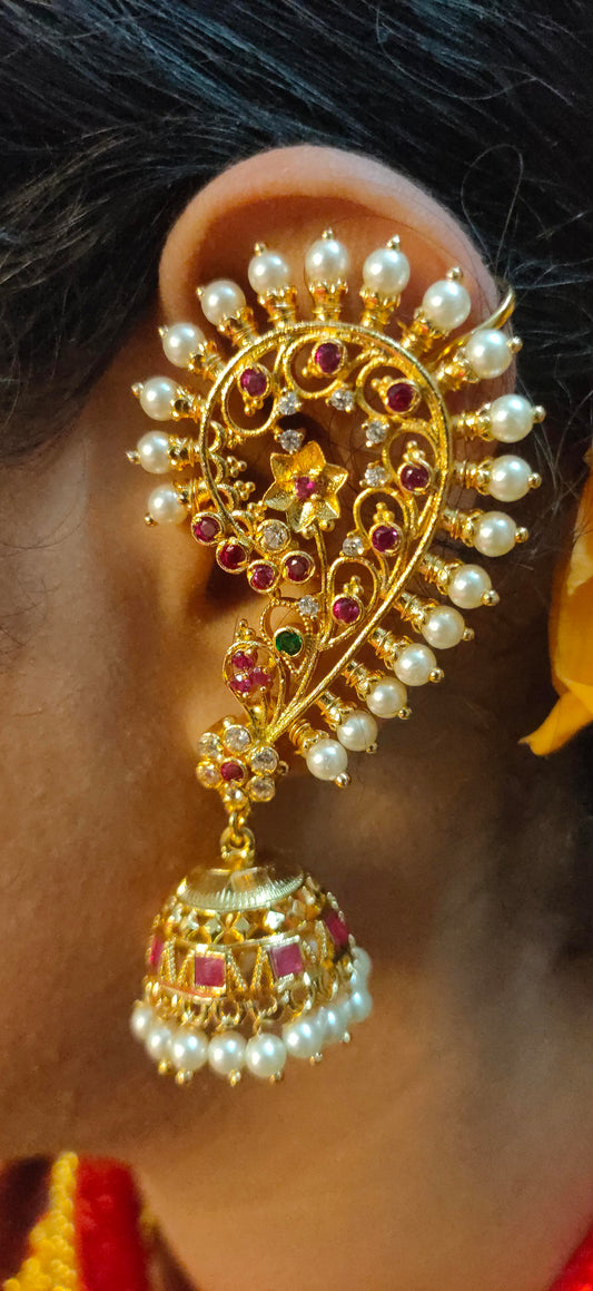 कर्णमंडल कान - Karnamandal Kaan