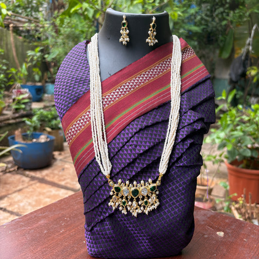 पाचू व श्वेतरत्न - Pachu-Shwetratna Tanmani (5 Stones)